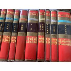 诺贝尔文学奖13本合售(se78589080)_7788收藏__收藏热线