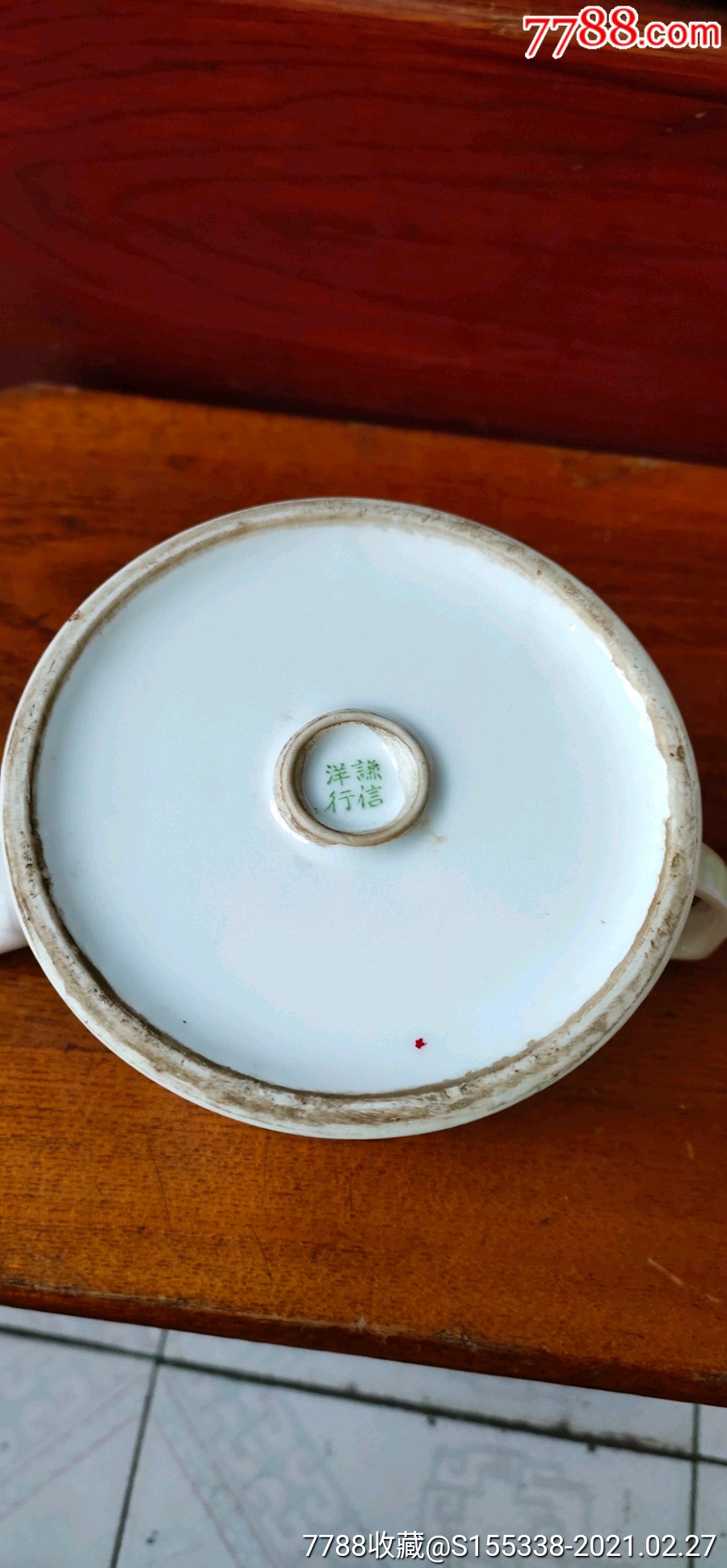 信洋行手绘花卉茶壶(保老保真)_彩绘瓷/彩瓷_赏宝斋古玩店【7788瓷器