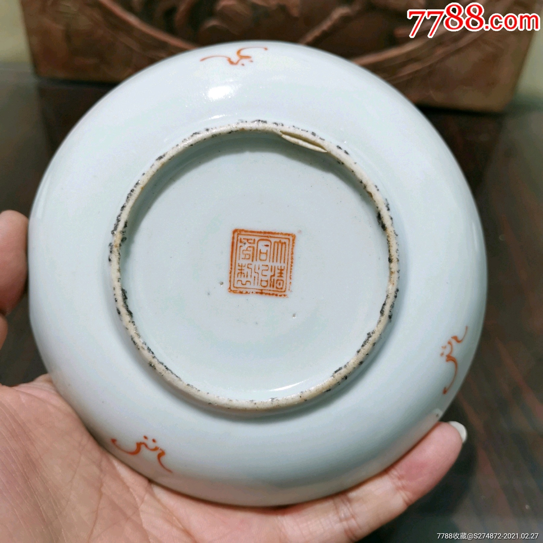 同治粉彩五子登科盘子一对