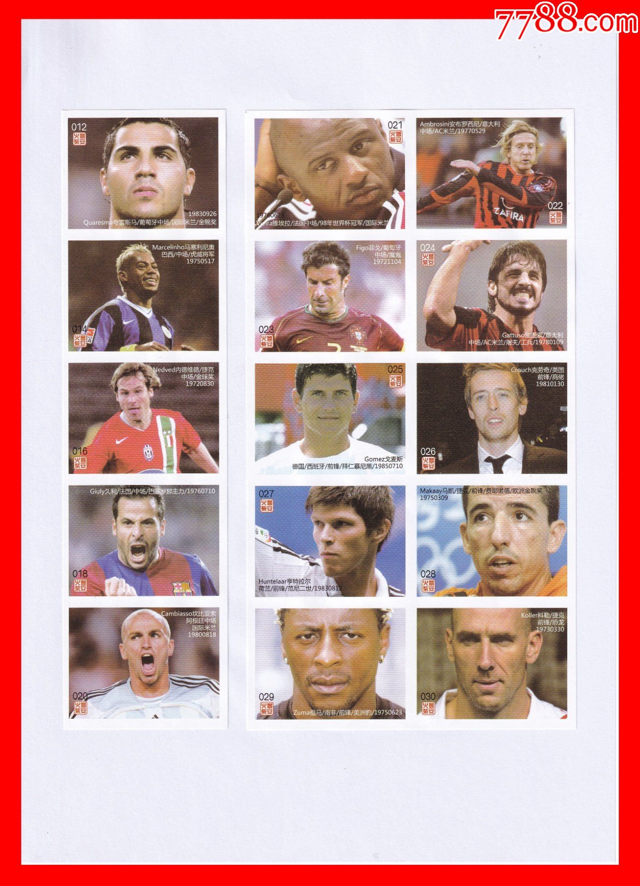 世界足球100大巨星图片