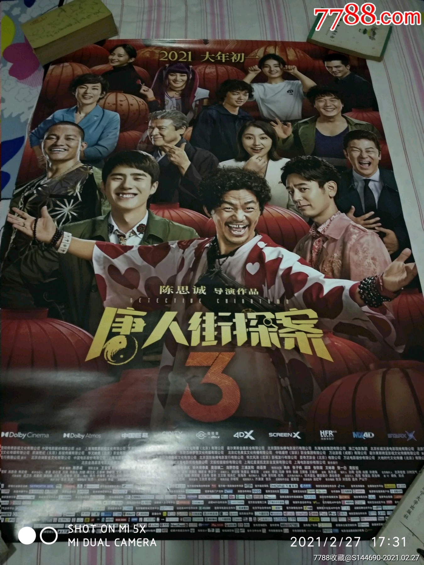 唐人街探案3-电影海报-7788收藏