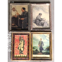 伟人画(se78591439)_7788收藏__收藏热线