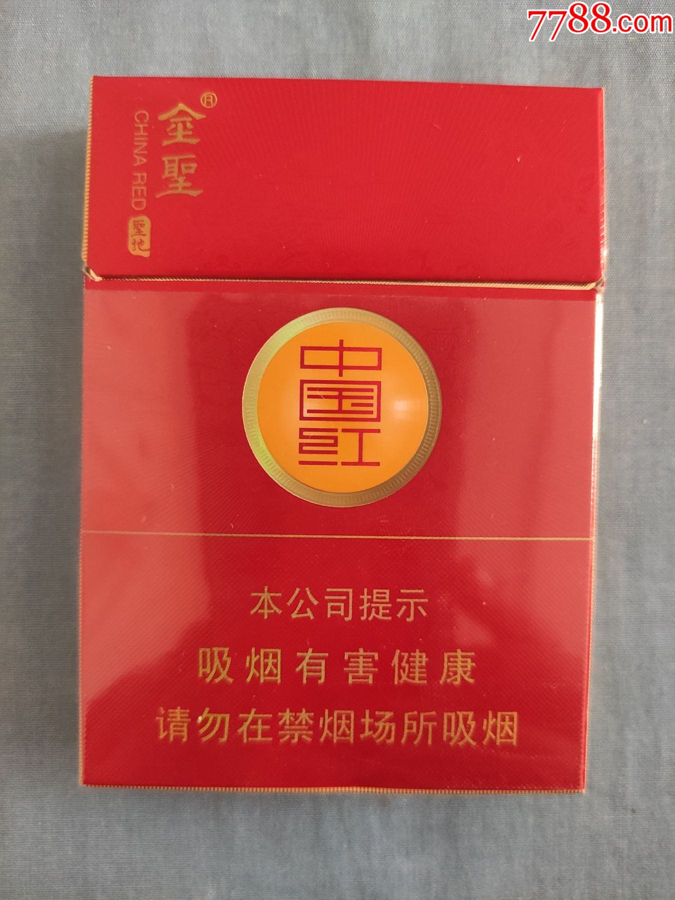 港版中国红香烟中支图片