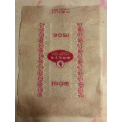 船牌洗衣皂.150克(se78593885)_7788收藏__收藏热线