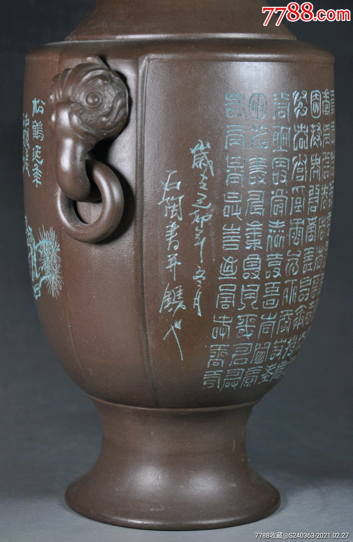 九十年代石陶刻百寿瓶_其他紫砂_第3张_7788钱币网