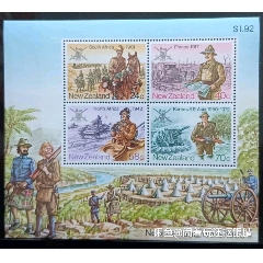 新西兰1984年发行新西兰军队历史小全张，朝鲜战争、二战等(se78594489)_7788收藏__收藏热线
