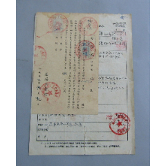 1959年工会介绍函和申请书(se78595447)_7788收藏__收藏热线