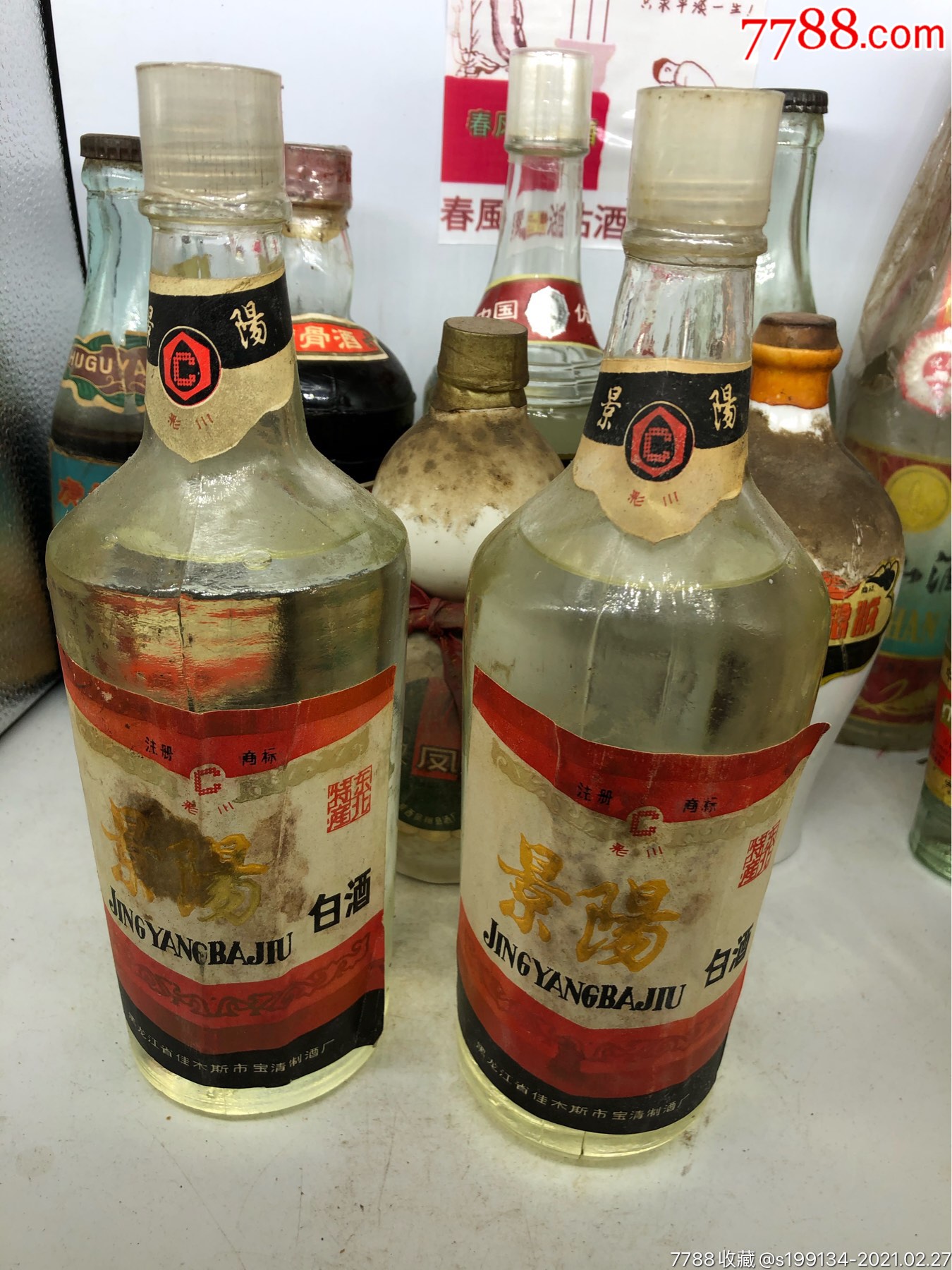 佳木斯景阳白酒