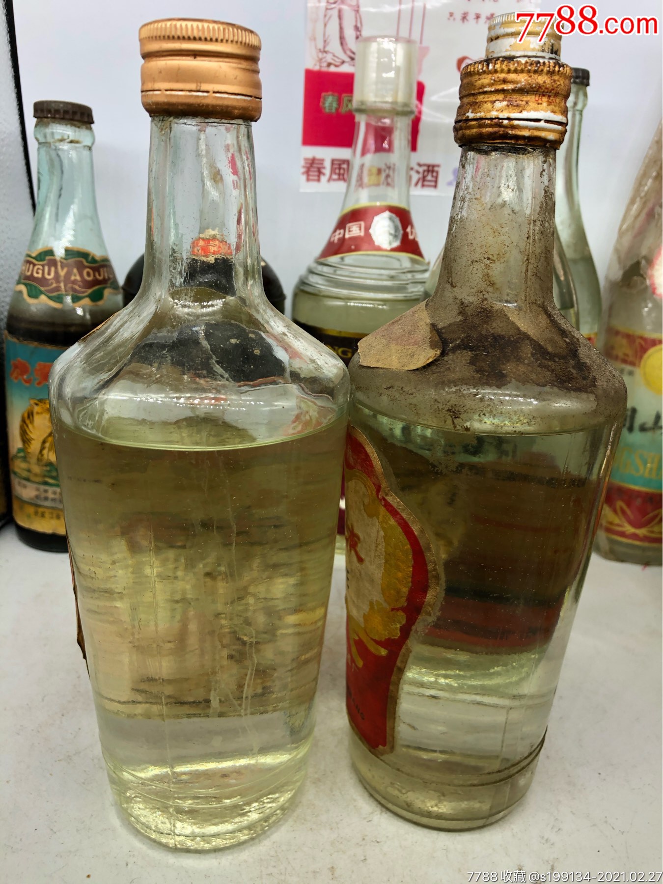 80年代古井玉液_老酒收藏_第2张_7788集邮网