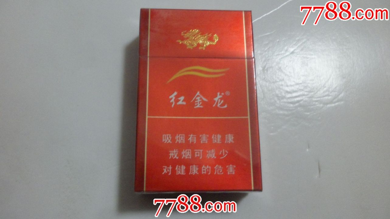 红金龙12版实物极限3d仅供收藏