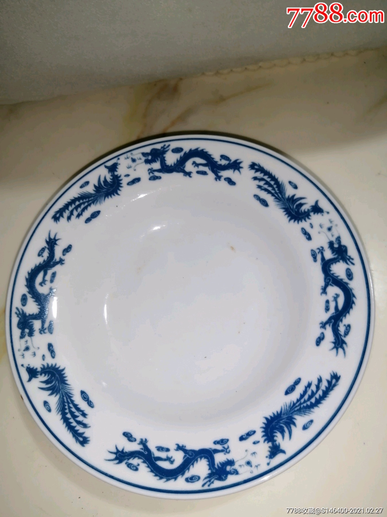 80年代龙凤中国国光老盘子