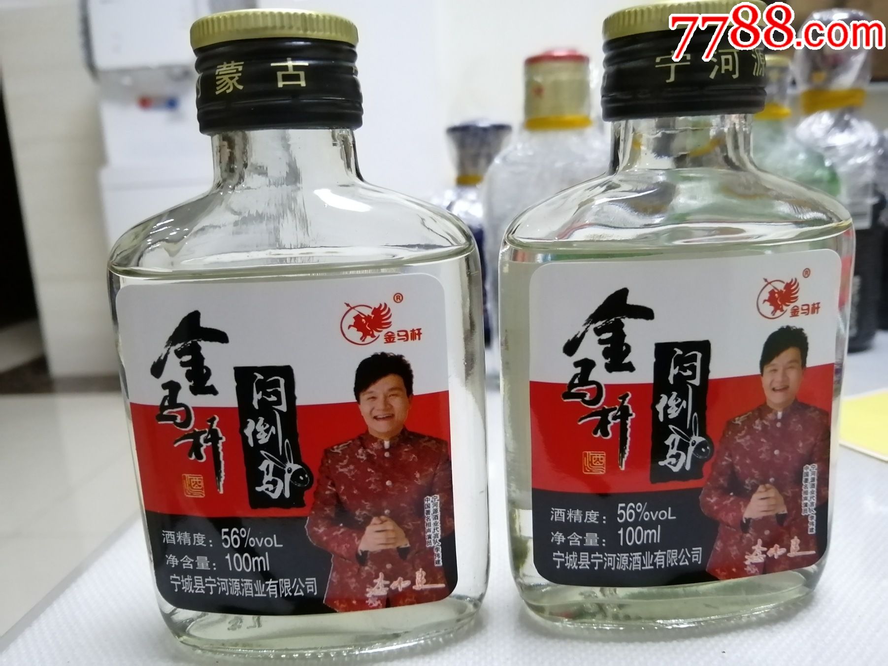 内蒙古宁城县宁河源酒业金马杆闷倒驴56度清香100ml单瓶价随机发货