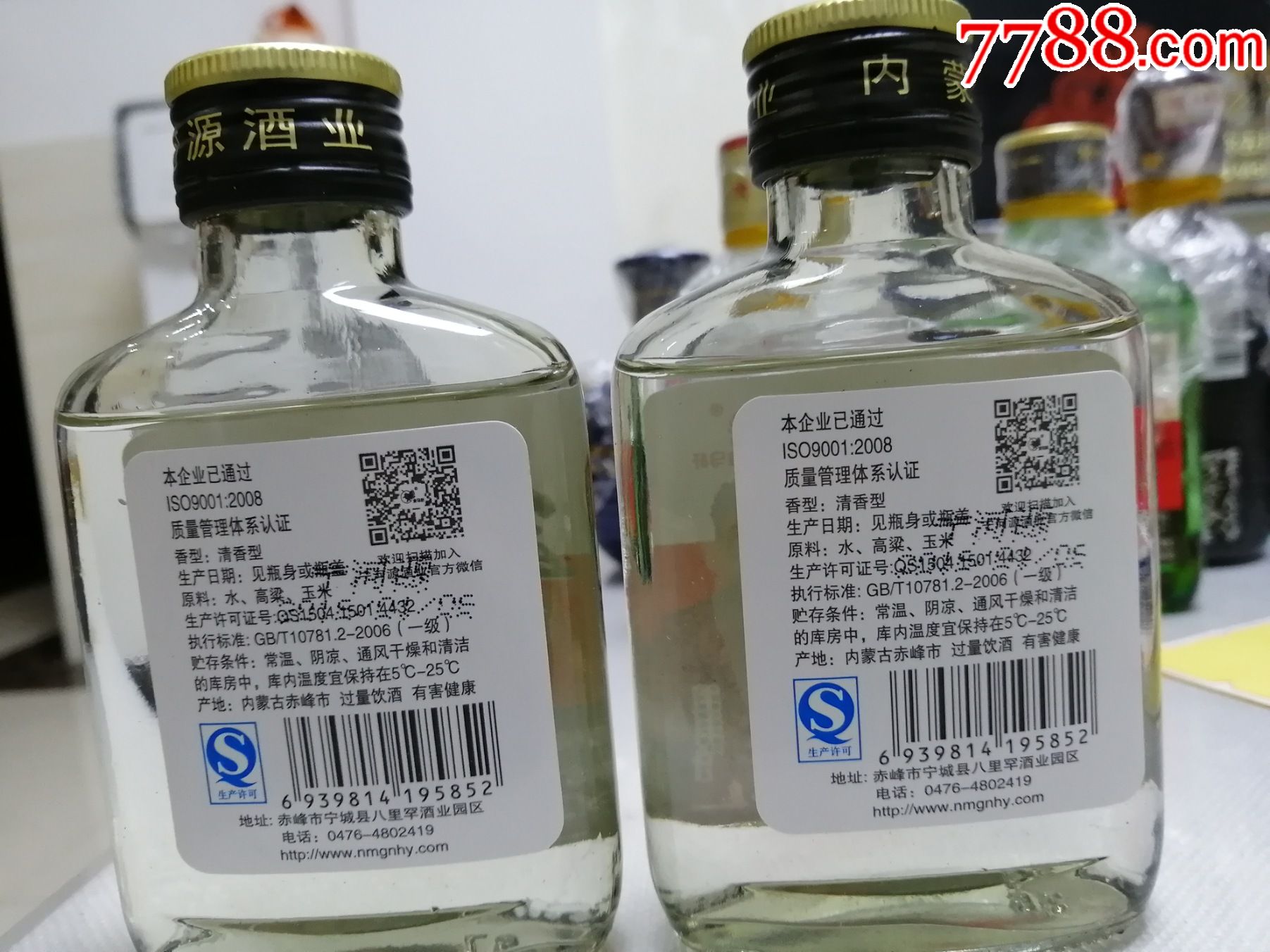 金馬杆悶倒驢,56度清香100ml,單瓶價,隨機發貨_後湖集藏社【7788菸酒