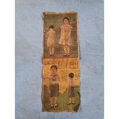 日本儿童服装制作图纸。(se78598188)_7788收藏__收藏热线