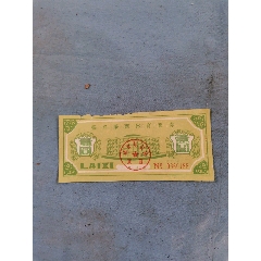 80年代体育卷，14*6.5(se78598337)_7788收藏__收藏热线