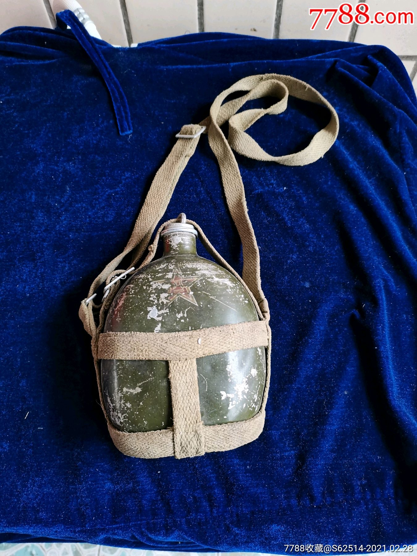 代五星水壶.志愿军抗美援朝.