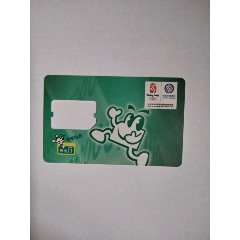 手机卡(se78601951)_7788收藏__收藏热线