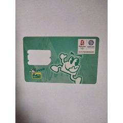 手机卡(se78601957)_7788收藏__收藏热线