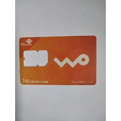 手机卡(se78602049)_7788收藏__收藏热线