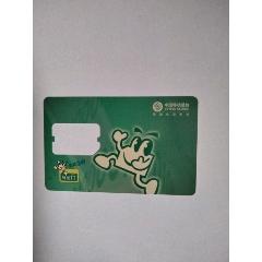 手机卡(se78602067)_7788收藏__收藏热线