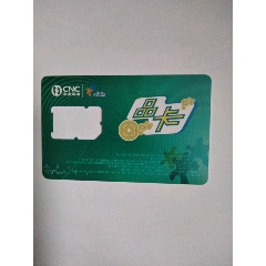 手机卡(se78602079)_7788收藏__收藏热线