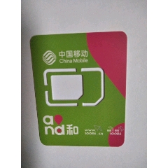 手机卡(se78602164)_7788收藏__收藏热线