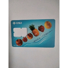 手机卡(se78602192)_7788收藏__收藏热线