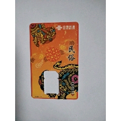 手机卡(se78602430)_7788收藏__收藏热线