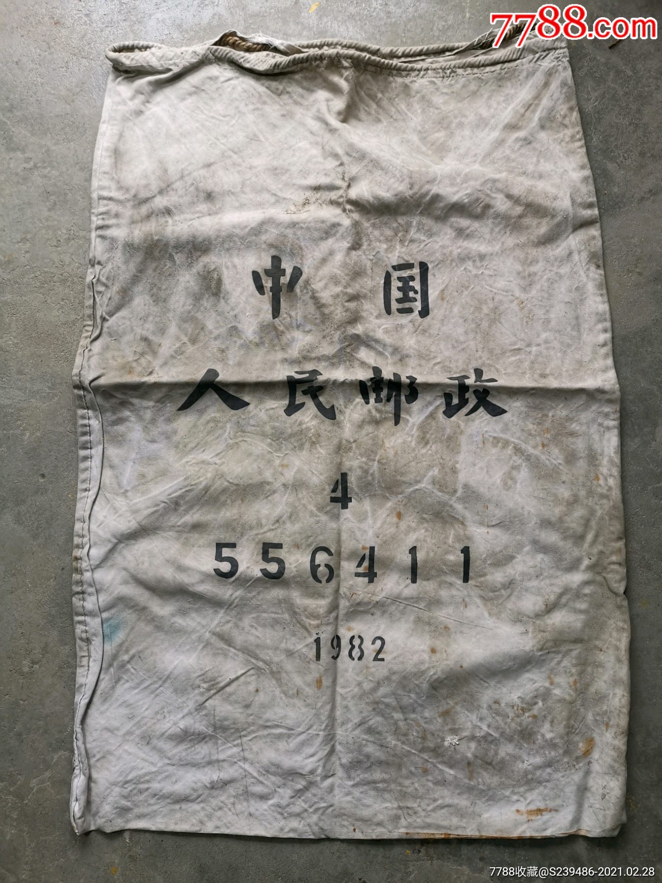 1982年中国人民邮政的邮包