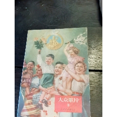 歌唱祖国(se78603695)_7788收藏__收藏热线