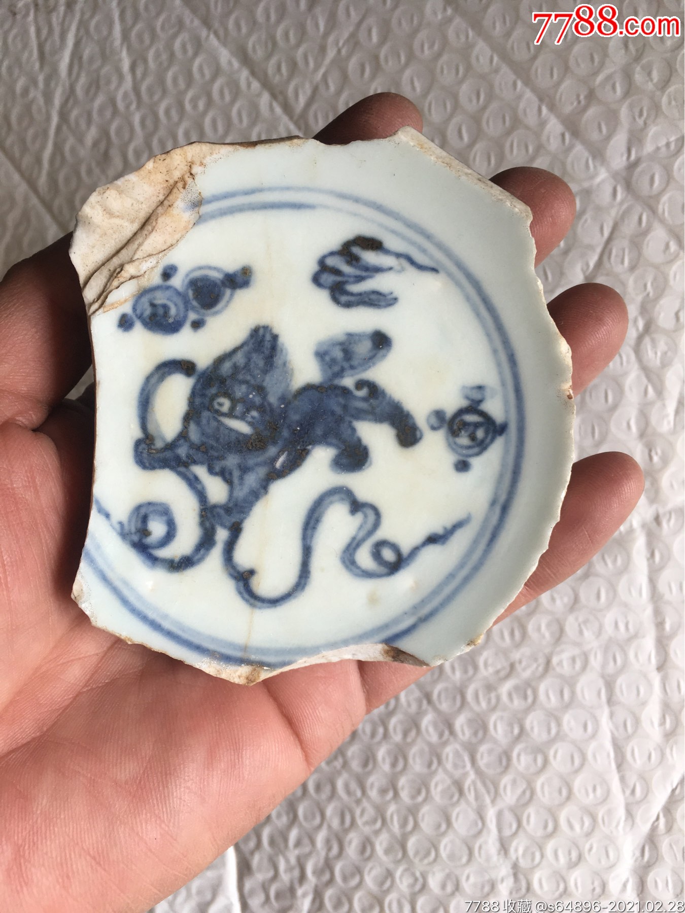 明代瑞兽纹青花老瓷器底