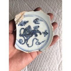 明代瑞兽纹青花老瓷器底-瓷片-7788旧书网
