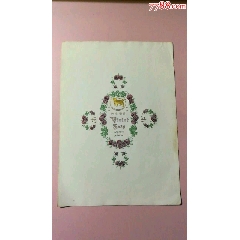 民国上海华丰虎牌肥皂包装纸一张(se78604508)_7788收藏__收藏热线