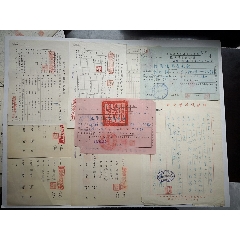 50年代上海“维隆仪器制造厂”契约3份40余张。(se78674440)_7788收藏__收藏热线