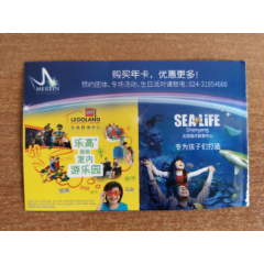 辽宁-沈阳乐高室内游乐园(se78605276)_7788收藏__收藏热线