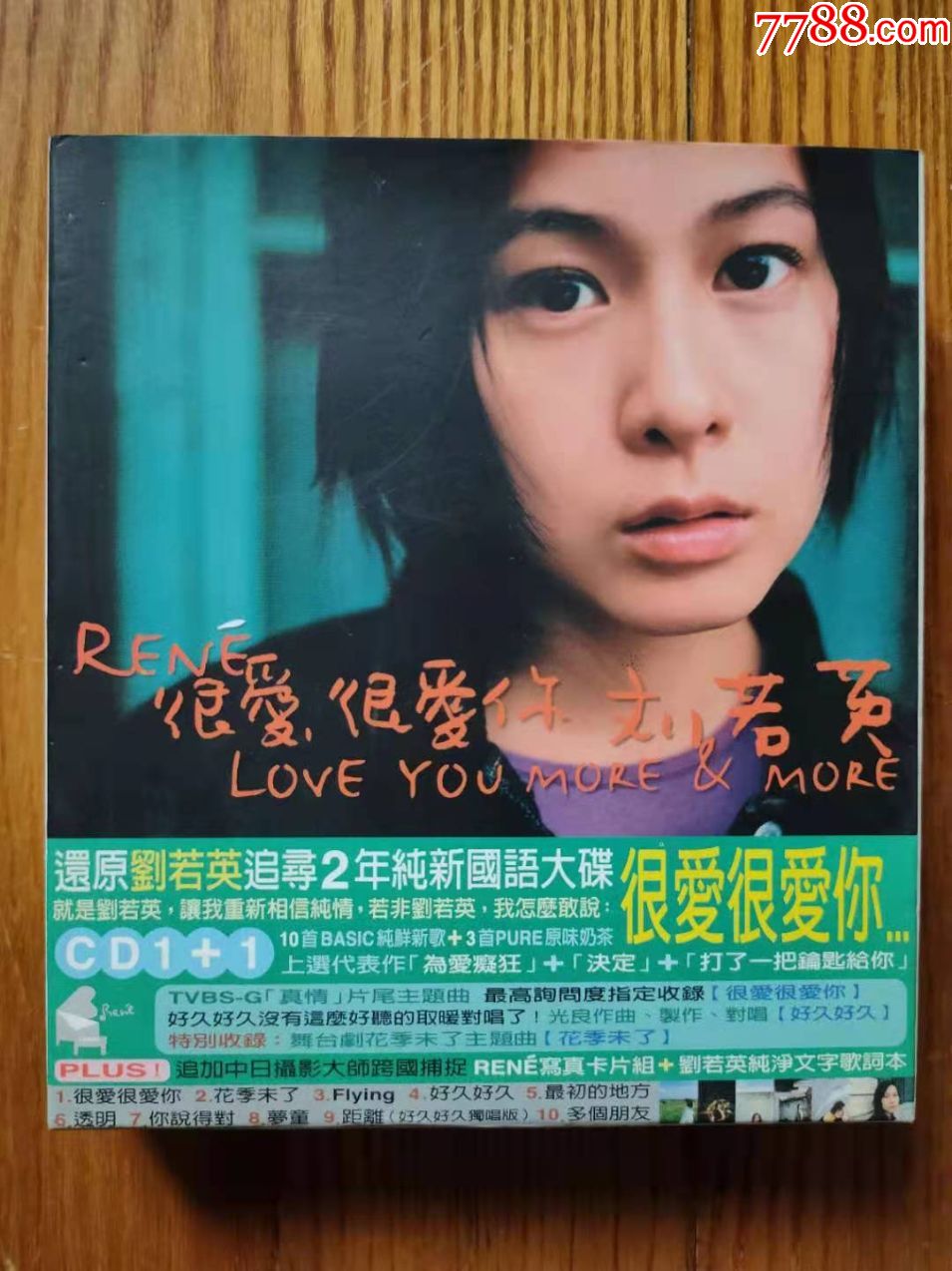 刘若英-很爱很爱你(tw版cd vcd)~首版亲笔签名