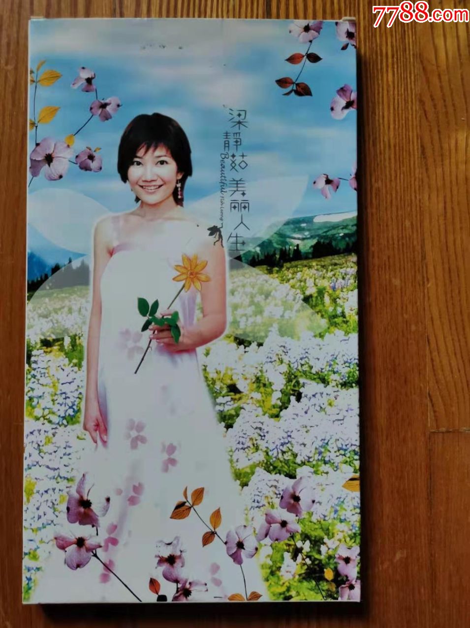 梁静茹-美丽人生(tw版cd vcd)光荣庆功版~亲笔双签名