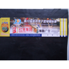 兰3)03第22届亚洲男蓝锦标赛(哈市区)(se78606270)_7788收藏__收藏热线