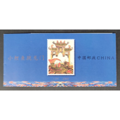 《2000-15小鲤鱼跳龙门》小本票(se78607213)_7788收藏__收藏热线