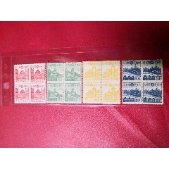 伪华北政委会成立五周年4全新方联(zc25677630)_7788收藏__收藏热线