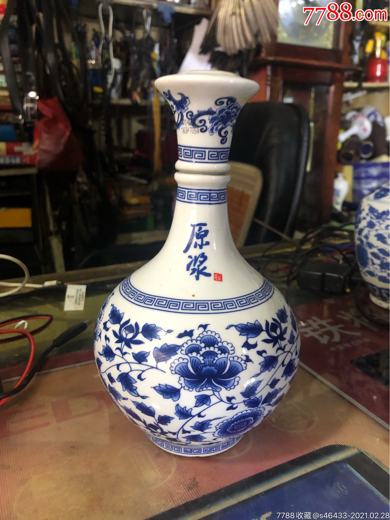 酒瓶收藏原浆青花瓷酒艺术酒瓶