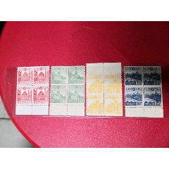 伪华北政委会成立五周年4全新大边方联(se78608017)_7788收藏__收藏热线