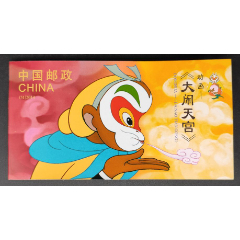 《2014-11大闹天宫》小本票(se78608121)_7788收藏__收藏热线