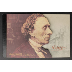 《2005-12安徒生童话》小本票(se78608165)_7788收藏__收藏热线