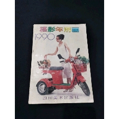 摄影年历画(se78608756)_7788收藏__收藏热线