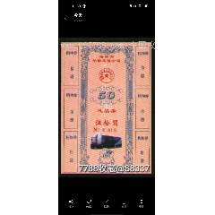 洛阳侨汇(se78609194)_7788收藏__收藏热线