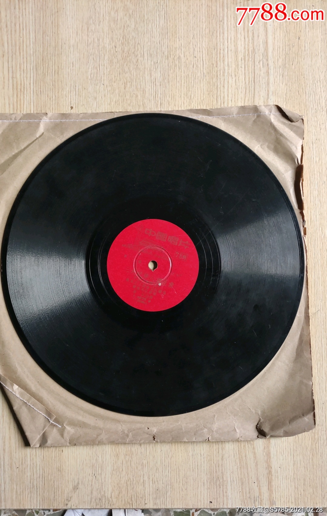 齐唱:三大纪律八项注意·三八作风歌·游击队歌_老唱片/胶片_第1张