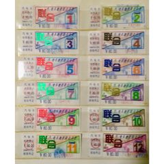 2000年北京地铁联合月票花一套(se78610012)_7788收藏__收藏热线