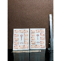 八十年代汕头肉证(2小版漂亮少见)(se78610207)_7788收藏__收藏热线