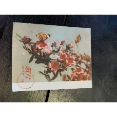 社会主义好(se78610402)_7788收藏__收藏热线